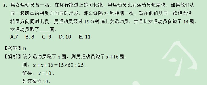 太奇數學解析
