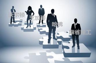 MBA報考：全日制與非全日制熱點問題送上解答！